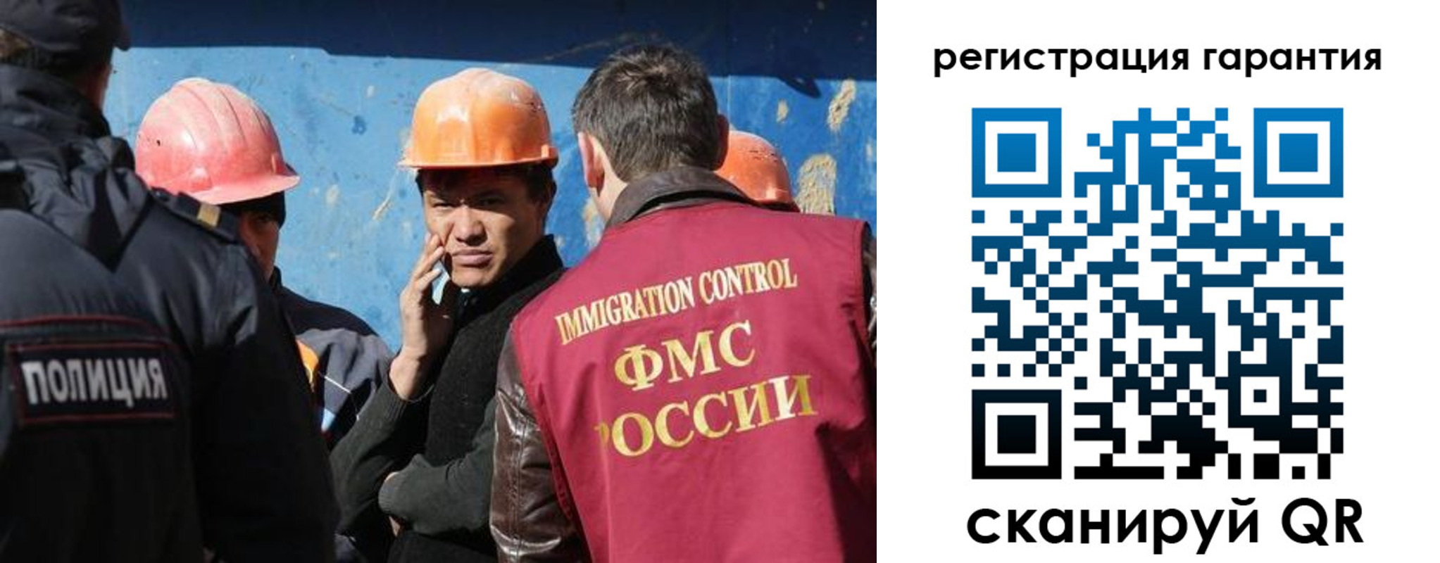 регистрация в Гремячинске
