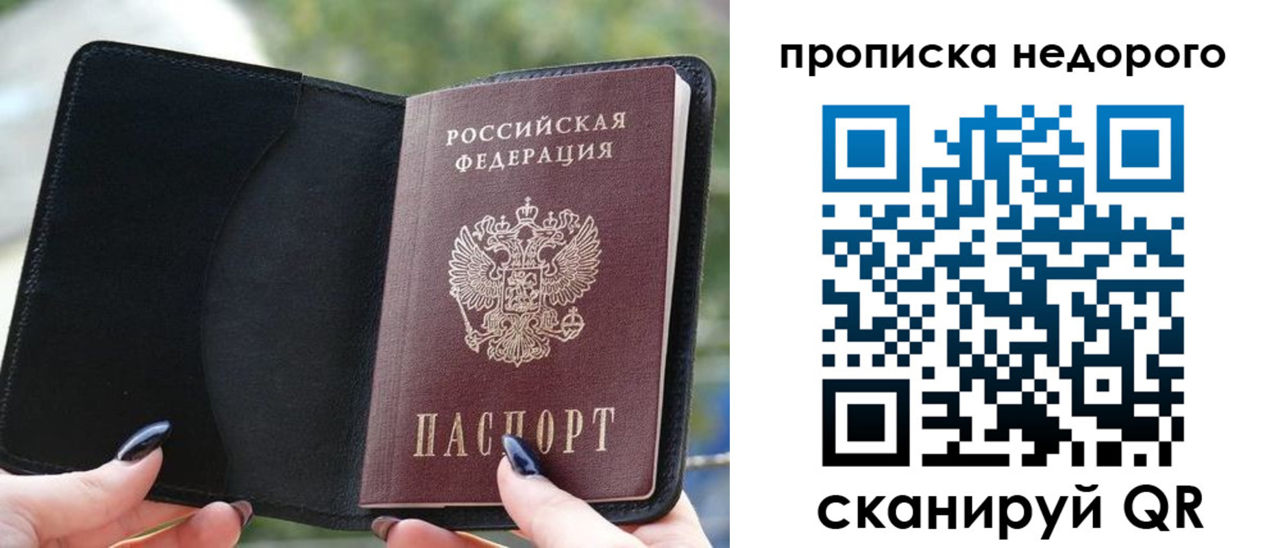 временная регистрация поиск в Гремячинске